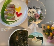 '대학교수♥' 구재이, 생일날 남편이 끓인 미역국+주문 케이크 '감동'