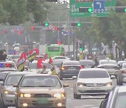 법원, 3·1절 소규모 차량 시위 허용..대규모 집회 불허