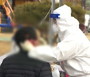 충북 청주 · 진천서 가족 확산 늘어..8명 확진 판정
