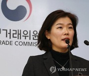 [단독]공정위, 사상 첫 내부승진 여성 국장 배출하나