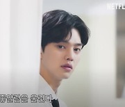 '좋알람2' 정가람·송강, 김소현 향한 心..다시 울리는 ♥ 알람