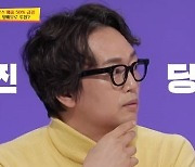 '당나귀 귀' 김정태, '배우 양치승'에 찐당황.."저보다 선배시다"
