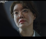 '빈센조' 김여진, 전여빈에 살벌 경고 "나대지 마라"[별별TV]