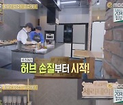 '쓰리박' 박세리 "첫 메뉴 포르케타, 손님들 원기 회복 위해 선정"