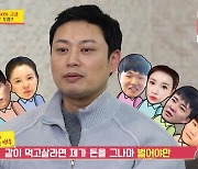 '당나귀 귀' 양치승, 생계형 배우 변신 "직원들 먹여 살리기 위해 연기 도전"