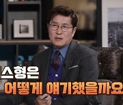 '스라소니 아카데미' 3월 4일→11일 편성 조정.. 더 높은 완성도를 위해[공식]