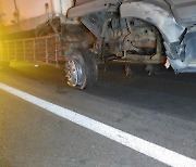 대전∼통영고속도로 판암IC 인근 트럭·승용차 추돌 사고