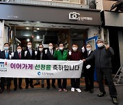 [통통 지역경제] 30년 이상 노포들의 재발견..인천 '이어가게'