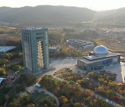 경주엑스포공원 이름 바꾸고 문화콘텐츠 보강