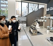 "커피 만들어 드려요" LG 매장에 취직한 클로이 로봇