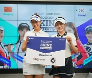 유현주·안소현, 네트워크 스크린 골프 대회서 중국 조에 승리
