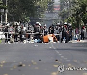 MYANMAR MILITARY COUP PROTEST