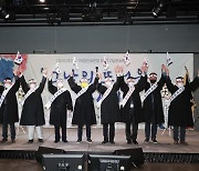 남양주 이석영도서관에서 3·1독립만세운동 기념행사 열려