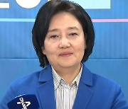 민주당, 서울시장 보궐선거 후보 박영선 선출