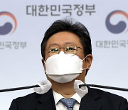 연세대, 황희 '박사학위 논문 표절 의혹' 조사 들어간다