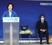 [포토]서울시장 후보 수락연설하는 박영선