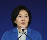 [포토]박영선, 민주당 서울시장 후보 확정