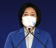 [포토]박영선, 더불어민주당 서울시장 최종 후보 선출