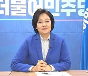 [인터뷰] 박영선 "서울의 미래 결정할 선거..정쟁 대상 삼아선 안 돼"