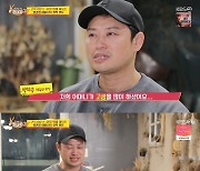 [RE:TV] '당나귀 귀' 양치승, 호랑이 관장의 눈물..모친 향한 뜨거운 효심