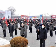 '궐기모임' 이어가는 북한..낙원기계종합기업소