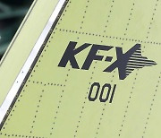 수직 꼬리 날개에 새겨진 'KF-X 001'