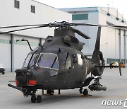 한국형 소형무장헬기(LAH)의 위용