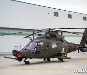 모습 드러낸 한국형 소형무장헬기(LAH)