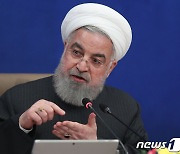 이란, 핵합의 되살리기 위한 美·EU와의 비공개 회담 거절