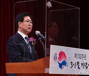 양승조 충남지사 "3·1운동 정신 되살려 국난극복 힘 모아야"