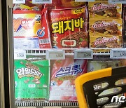 아이스크림 '반값할인' 사라진다, 롯데제과 '가격정찰제 확대'