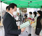 김영록 지사, 3·1절 기념식서 유공자 시상