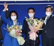 더불어민주당 서울시장 후보, 박영선 선출