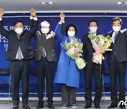 박영선, 더불어민주당 서울시장 후보 선출