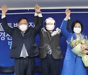 박영선, 민주당 서울시장 후보 선출