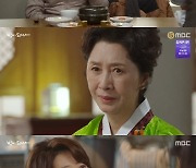 '밥이 되어라' 최수린, 김혜옥 시식회 조작 고백..남경읍 '격분'