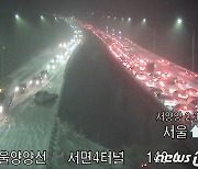 '영동폭설' 속초~하조대IC 구간 차량 700여대 고립..40% 제설완료(종합)