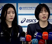 프로배구 이재영-다영 쌍둥이 '학폭 의혹' 추가 폭로