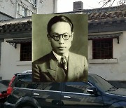 베이징 이육사 선생 순국지, 표지석도 없이 쓸쓸히 77년