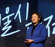 [속보]서울시장 민주당 경선, 박영선 69.56%, 우상호 30.44%