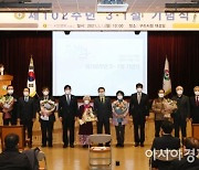 '태극기의 도시' 구리시, 애국정신 계승 3·1절 기념식 거행