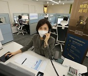 삼성증권, 온·오프 결합 "온라인 주식거래 새판 짠다"