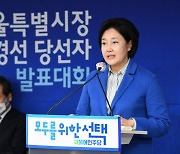 與박영선·'제3지대' 안철수 서울시장 경선 승리..'대진표 윤곽'