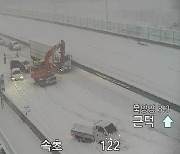 동해고속도로 '폭설'..눈밭에 멈춰선 차량 수백대 고립