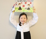 "3·1 정신으로 코로나 극복"..'대구 조선은행 폭파' 장진홍 현손녀 메시지
