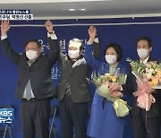 민주당 서울시장 후보에 박영선..안철수, 단일화 경선 승리