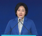 박영선, 민주당 서울시장 후보 선출 "녹지 40%, 반값 아파트 실현"