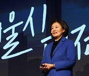 경선 삼수생 박영선, 민주당 서울시장 후보로 본선 나선다