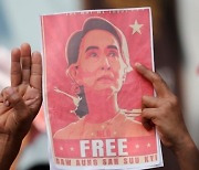 미얀마 군정, 아웅산 수치 혐의 2개 추가..'정치적 제거'