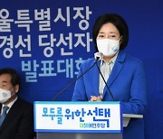 박영선 "평당 천만원 '반값아파트'..서민 내 집 마련 실현"